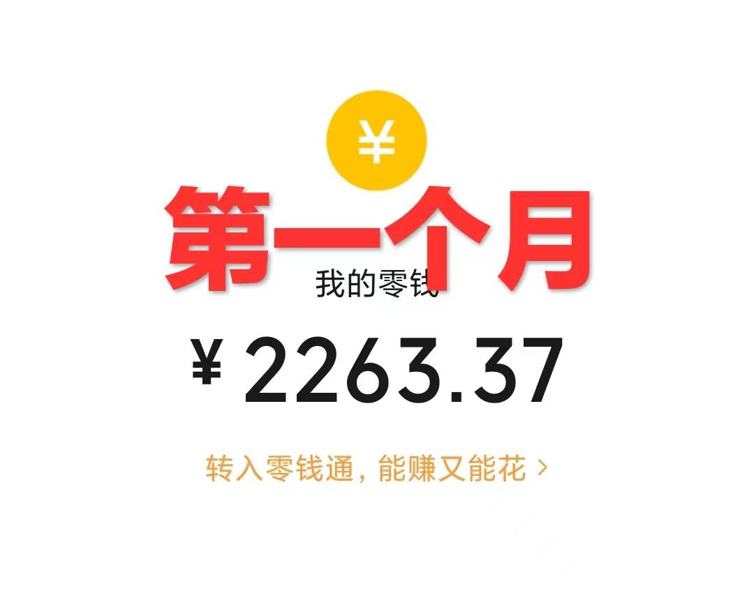 崩壞4游戲信息差玩法，無腦操作，一部手機(jī)收益無上限（附渠道)插圖1