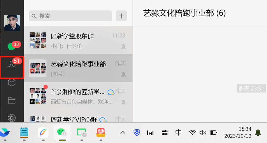 今日頭條日引300 創業粉日穩定變現2000 無需寫作純搬運插圖2 今日頭條日引300 創業粉日穩定變現2000 無需寫作純搬運插圖2