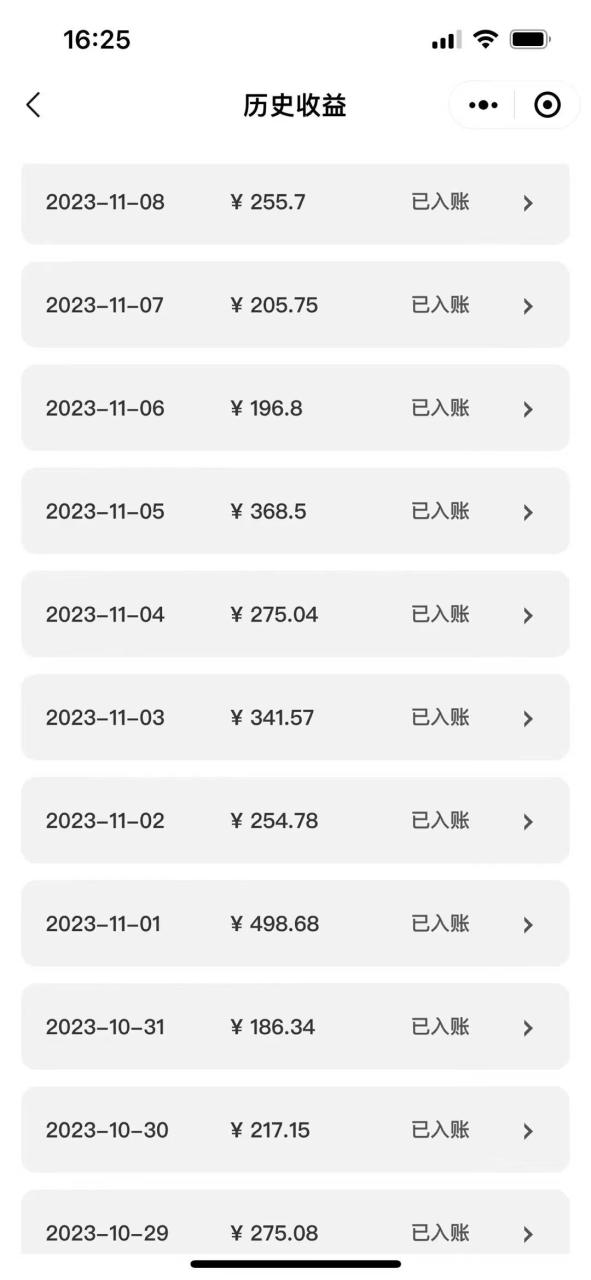 表情包變現最新玩法，2分鐘一個視頻，日入800 ，小白也能做插圖2
