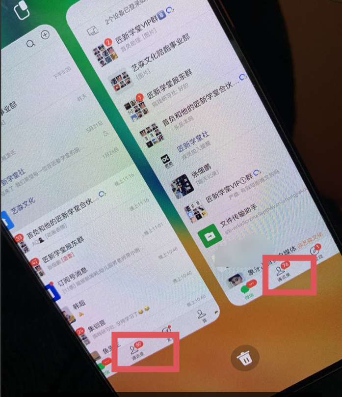 今日頭條日引300 創業粉日穩定變現2000 無需寫作純搬運插圖5 今日頭條日引300 創業粉日穩定變現2000 無需寫作純搬運插圖5