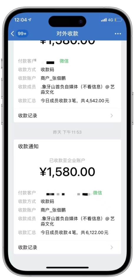 西瓜視頻純搬運日引200 創業粉，日連續變現3000 實操教程！插圖6