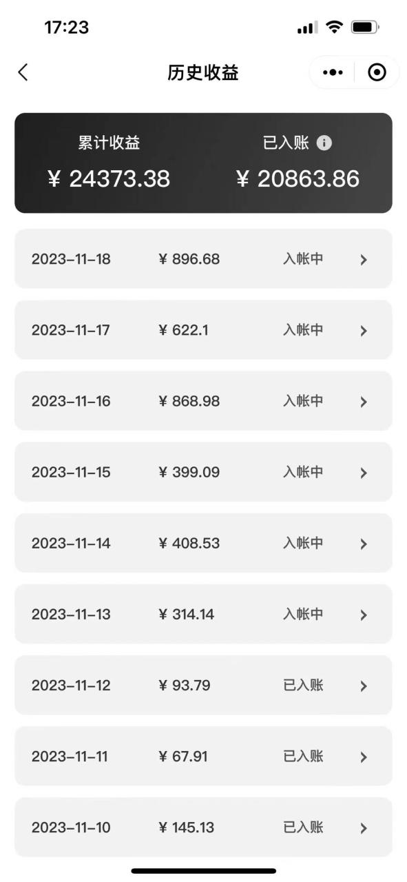 表情包變現最新玩法，2分鐘一個視頻，日入800 ，小白也能做插圖1