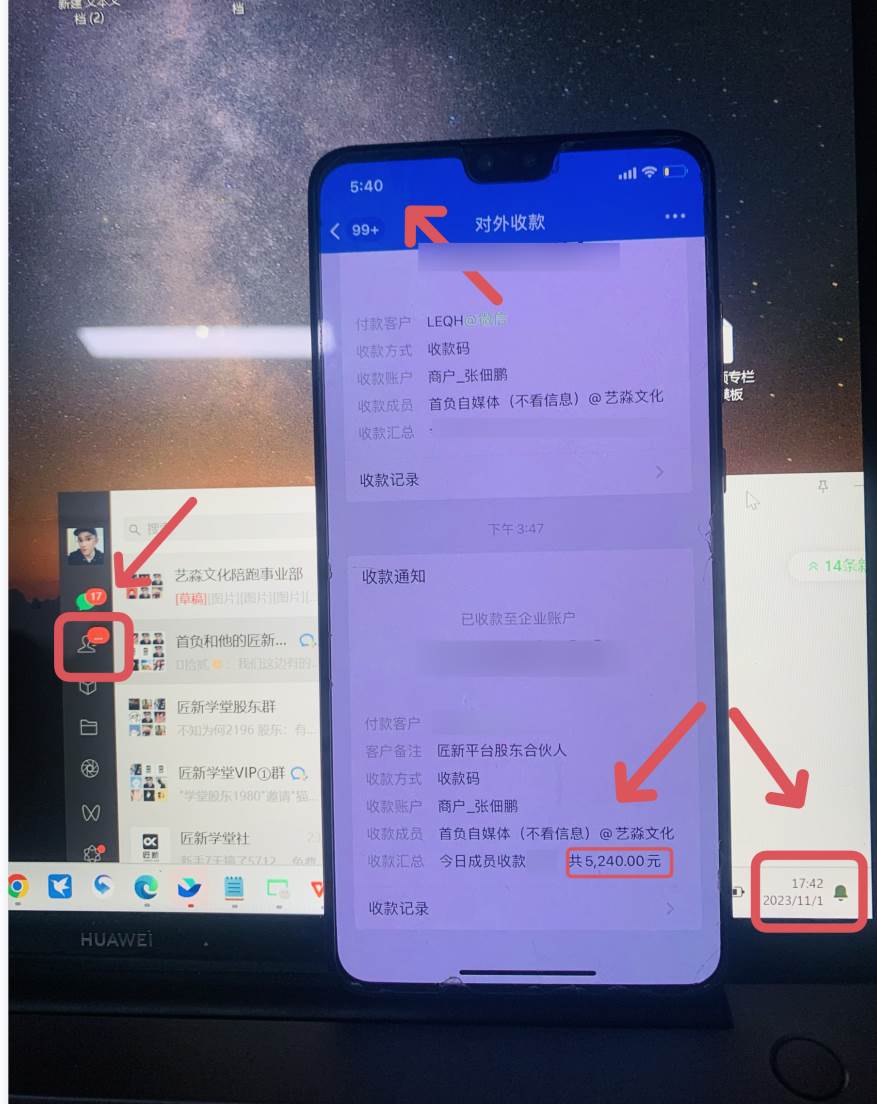 西瓜視頻純搬運日引200 創業粉，日連續變現3000 實操教程！插圖2