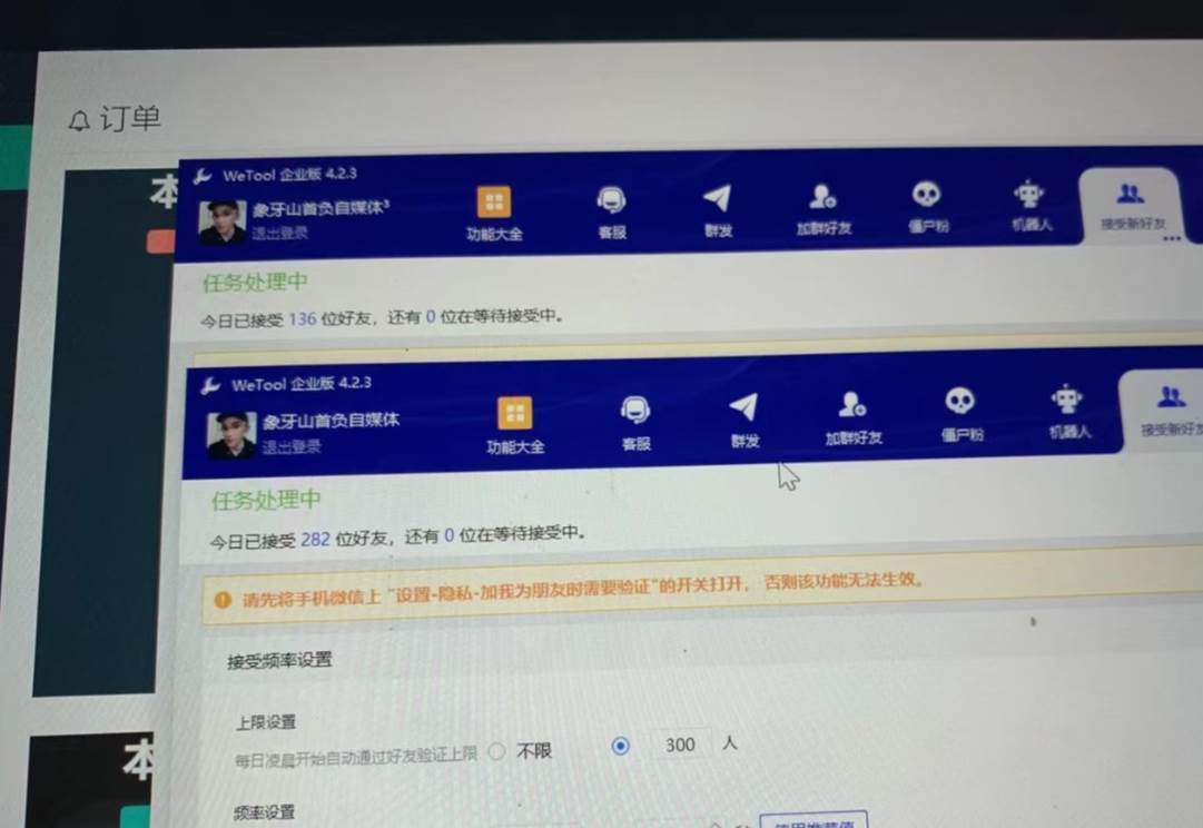 西瓜視頻純搬運日引200 創業粉，日連續變現3000 實操教程！插圖7