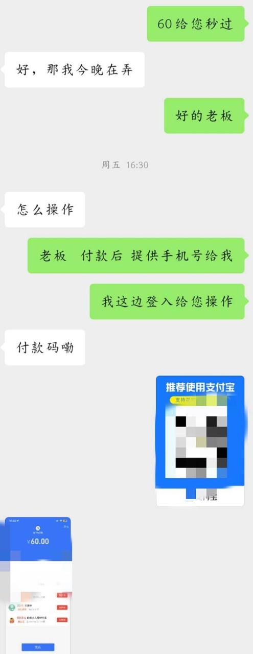 外面收費(fèi)688的抖音直播伴侶新規(guī)則跳過投稿或開播指標(biāo)插圖4