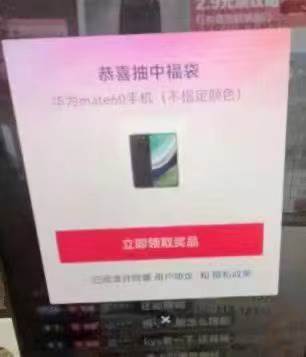 外面收費128萬能搶福袋智能斗音搶紅包福袋腳本，防風控【永久腳本 使用教程】插圖3