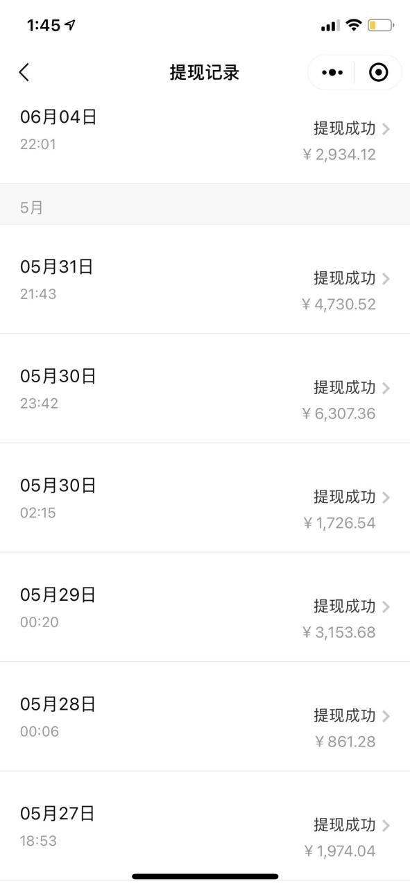 西瓜視頻純搬運日引200 創業粉，日連續變現3000 實操教程！插圖5