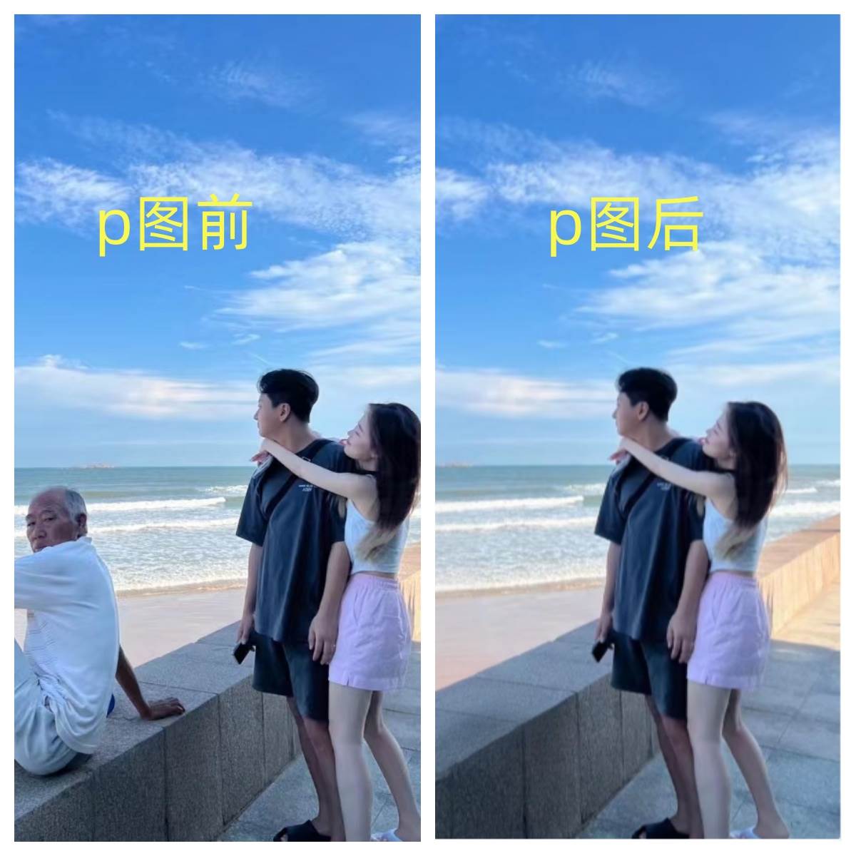 p掉路人項(xiàng)目  日入300-500在線接單 外面收費(fèi)1980【揭秘】插圖1