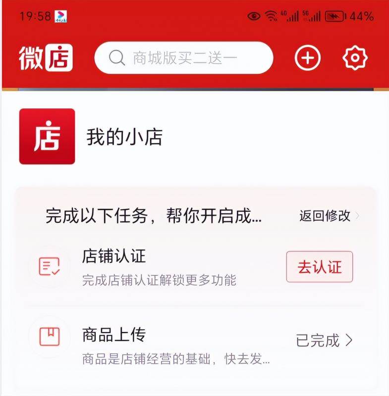 2023紅包封面項目，非代理模式一手主權賺錢，月入過萬插圖5