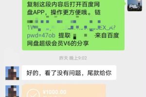 矩陣圖文代制作，收益穩(wěn)定，與商家長(zhǎng)期合作，長(zhǎng)期操作，日入500