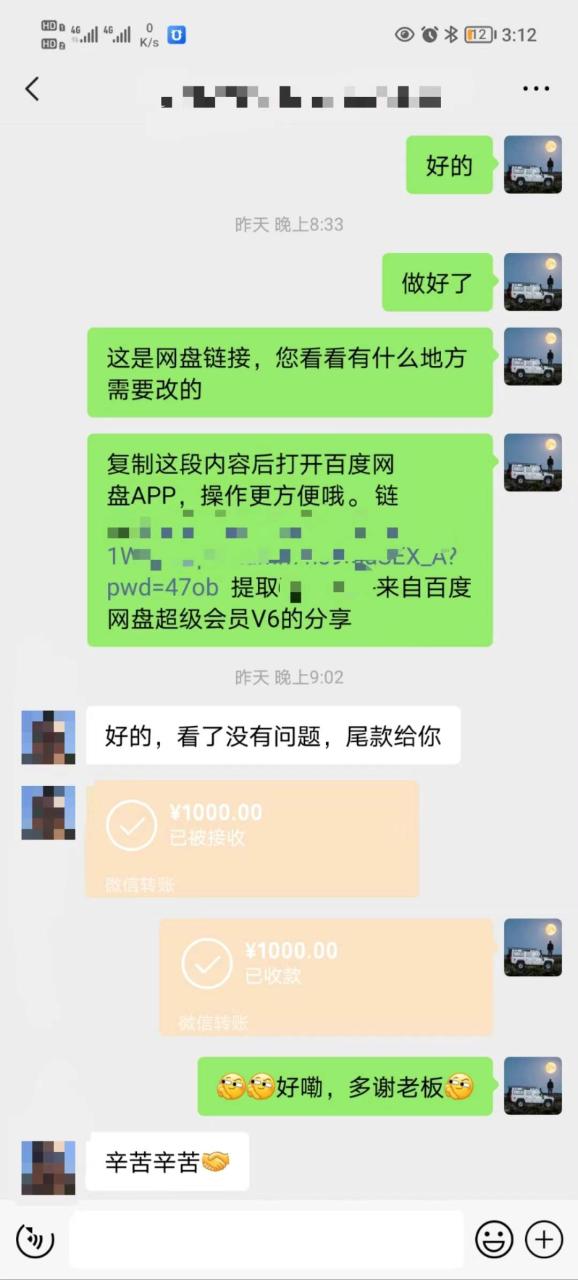 矩陣圖文代制作，收益穩(wěn)定，與商家長(zhǎng)期合作，長(zhǎng)期操作，日入500插圖2