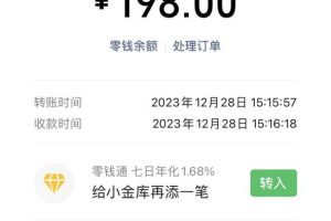 最新今日頭條搬磚玩法，單個(gè)作品變現(xiàn)300 ，一分鐘一條原創(chuàng)作品，流量爆炸