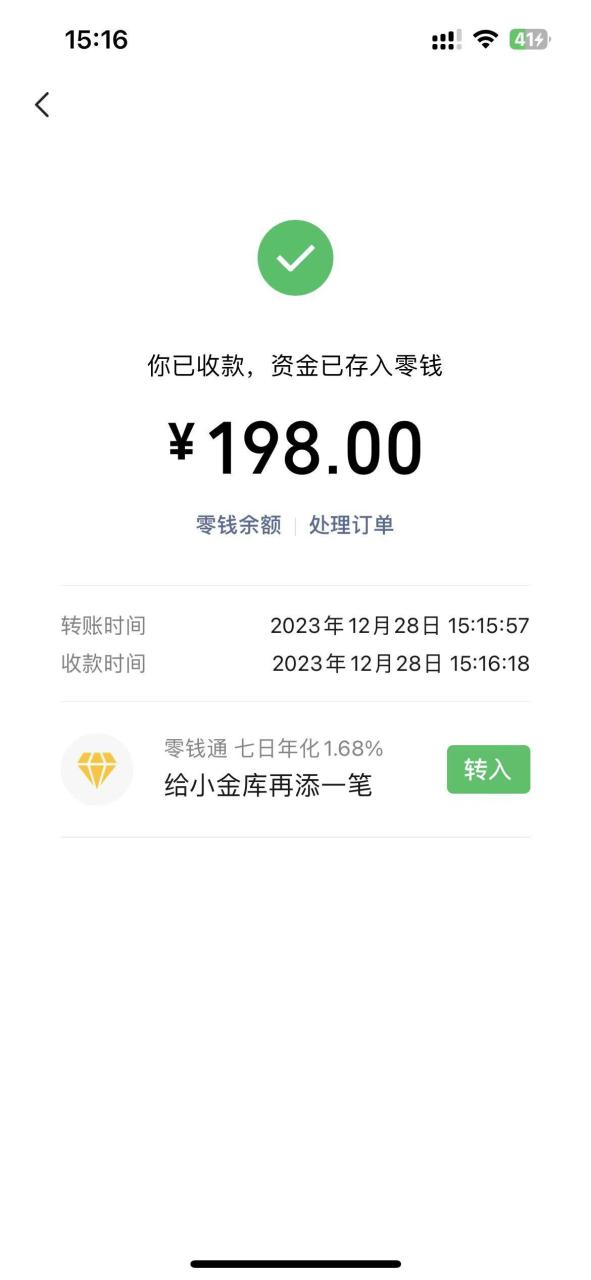 最新今日頭條搬磚玩法，單個(gè)作品變現(xiàn)300 ，一分鐘一條原創(chuàng)作品，流量爆炸插圖2