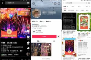 2023紅包封面項目，非代理模式一手主權賺錢，月入過萬