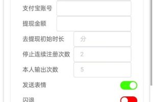 最新多平臺(tái)漂流瓶聊天平臺(tái)全自動(dòng)掛機(jī)玩法，單窗口日收益30-50 【掛機(jī)腳本 使用教程】