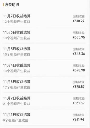 視頻號原創玩法，一刀不剪提升5倍播放量，直接搬也能過原創，小白日入500插圖1