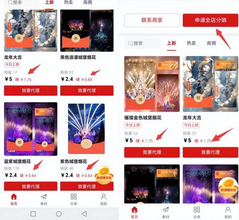 2023紅包封面項目，非代理模式一手主權賺錢，月入過萬插圖4
