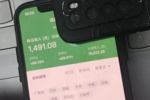 騰訊小綠書掘金，日入1000 ，作品制作超簡單，小白也能學(xué)會(huì)