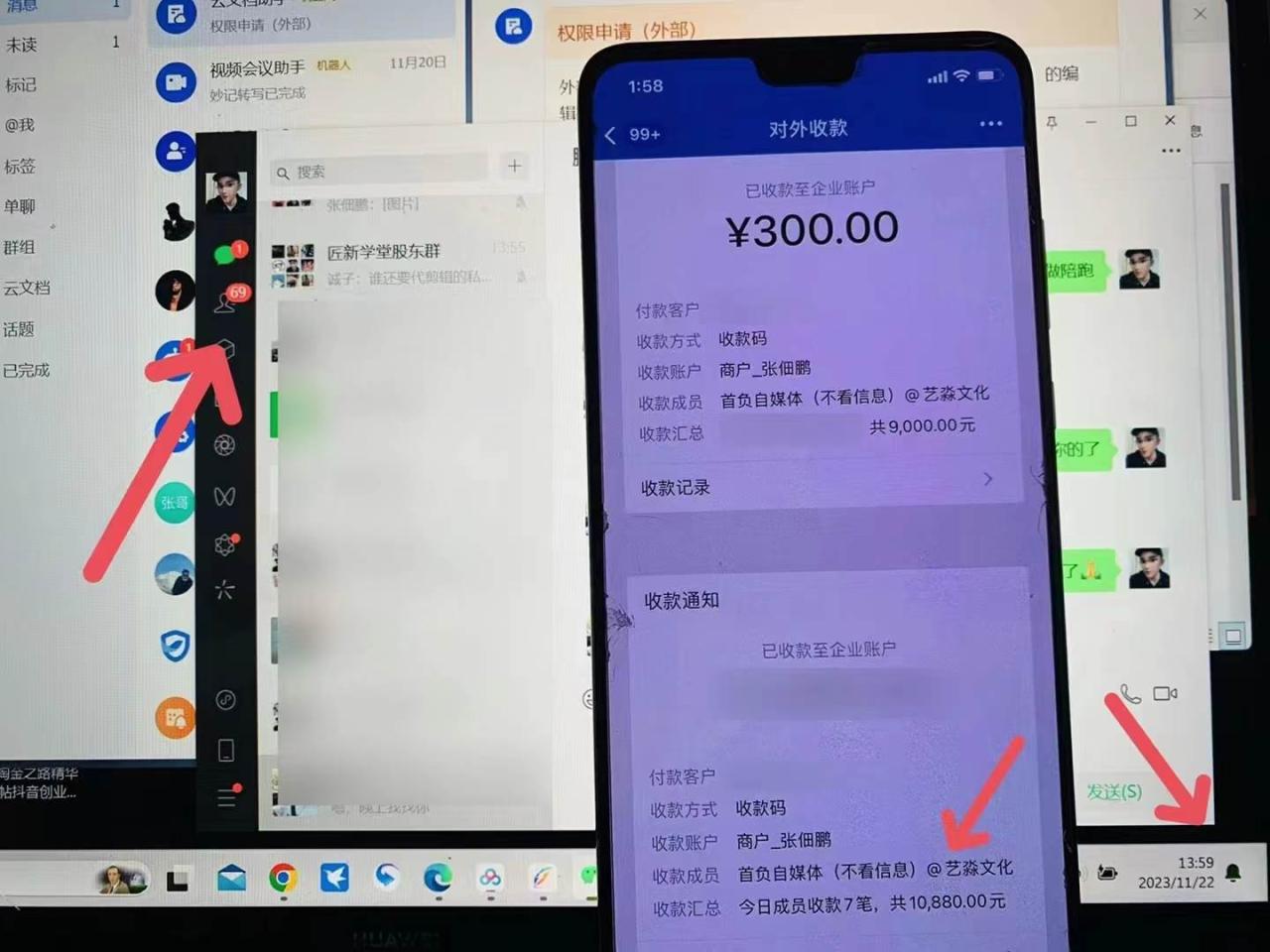 最新B站日引300 高質(zhì)創(chuàng)業(yè)粉教程！“割韭菜”日穩(wěn)定變現(xiàn)5000 ！插圖3