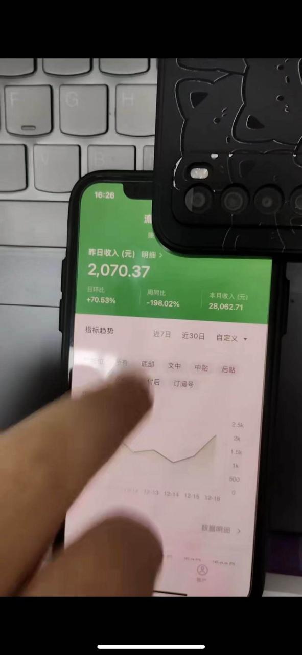 騰訊小綠書掘金，日入1000 ，作品制作超簡單，小白也能學(xué)會(huì)插圖1