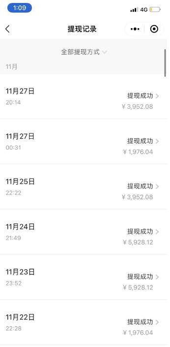 最新B站日引300 高質(zhì)創(chuàng)業(yè)粉教程！“割韭菜”日穩(wěn)定變現(xiàn)5000 ！插圖1