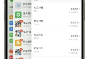 拼多多日引200 付費創業粉，日穩定變現4000 收益最新教程