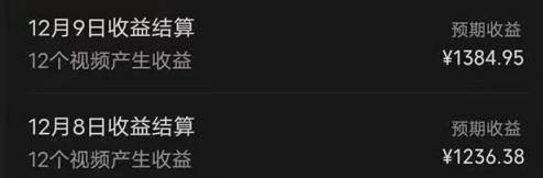 視頻漫改全新玩法，多平臺多領(lǐng)域變現(xiàn)，小白輕松上手，單日變現(xiàn)300＋插圖3