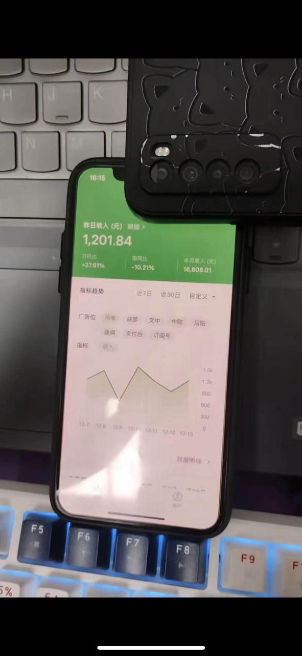 騰訊小綠書掘金，日入1000 ，作品制作超簡單，小白也能學(xué)會(huì)插圖2