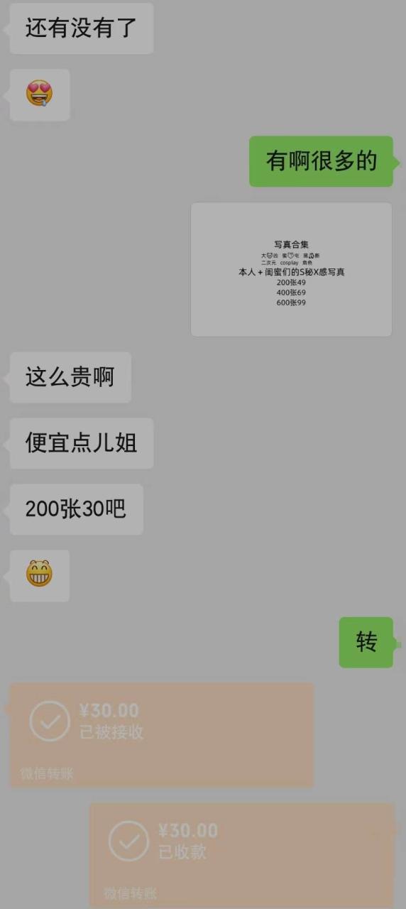 視頻漫改全新玩法，多平臺多領(lǐng)域變現(xiàn)，小白輕松上手，單日變現(xiàn)300＋插圖2