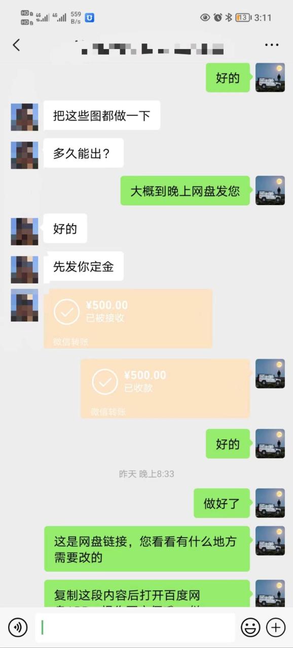 矩陣圖文代制作，收益穩(wěn)定，與商家長(zhǎng)期合作，長(zhǎng)期操作，日入500插圖1