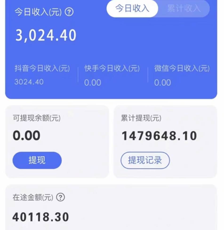 靠抖音無人直播，賣和面、花樣面試教程，小白也能日入500 ，落地保姆級教程插圖1