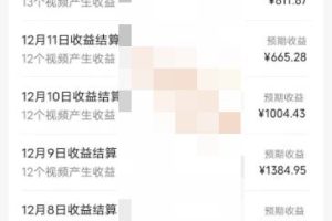 視頻號原創玩法，一刀不剪提升5倍播放量，直接搬也能過原創，小白日入500