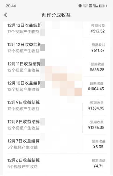 視頻號原創玩法，一刀不剪提升5倍播放量，直接搬也能過原創，小白日入500插圖4