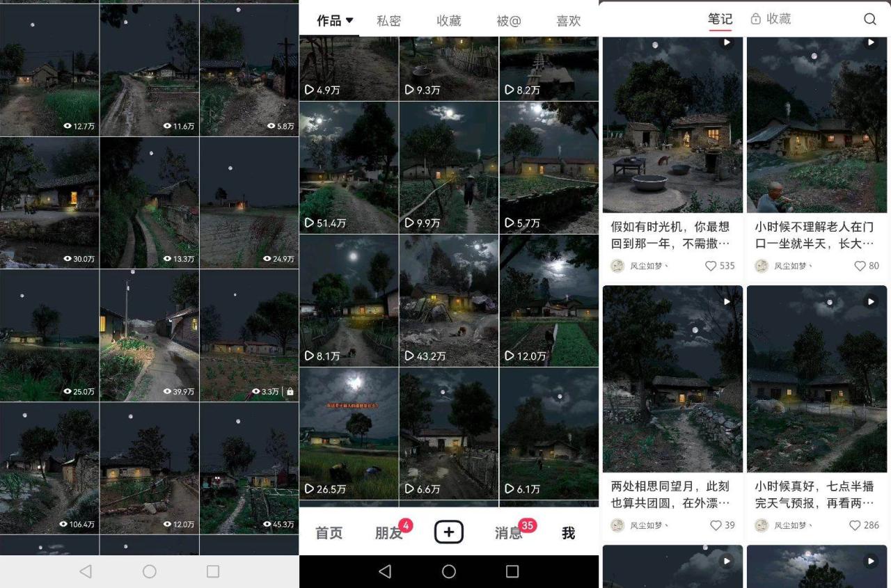 百分百原創(chuàng)，多平臺穩(wěn)定變現(xiàn)5000 ，爆火視頻號的PS溶圖項(xiàng)目，手把手教你上手！插圖1