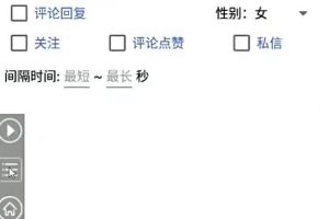 【引流必備】最新知乎多功能引流腳本，高質(zhì)量精準(zhǔn)粉轉(zhuǎn)化率嘎嘎高【引流腳本 使用教程】