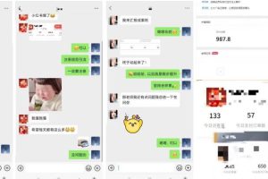 風(fēng)口項(xiàng)目，0成本一鍵開店 微信紅包封面 市場(chǎng)需求量巨大 看懂的引進(jìn)提前布局