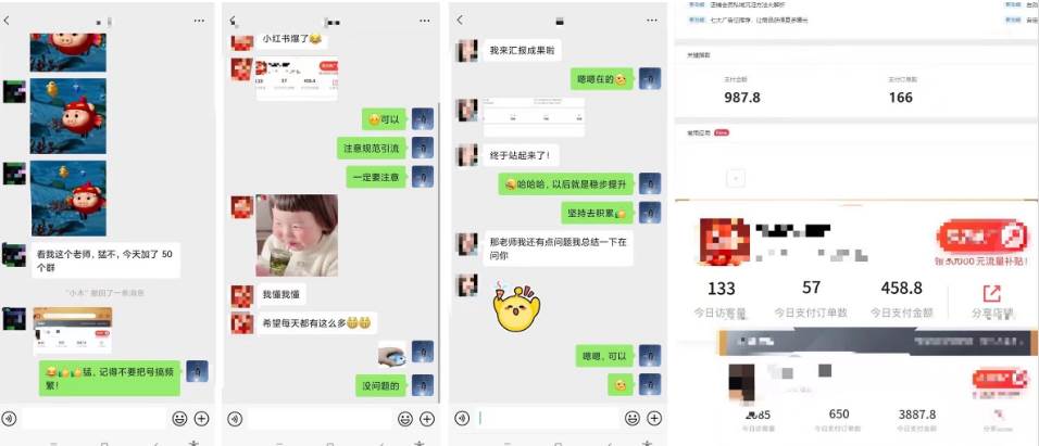 風(fēng)口項(xiàng)目，0成本一鍵開店 微信紅包封面 市場(chǎng)需求量巨大 看懂的引進(jìn)提前布局插圖1