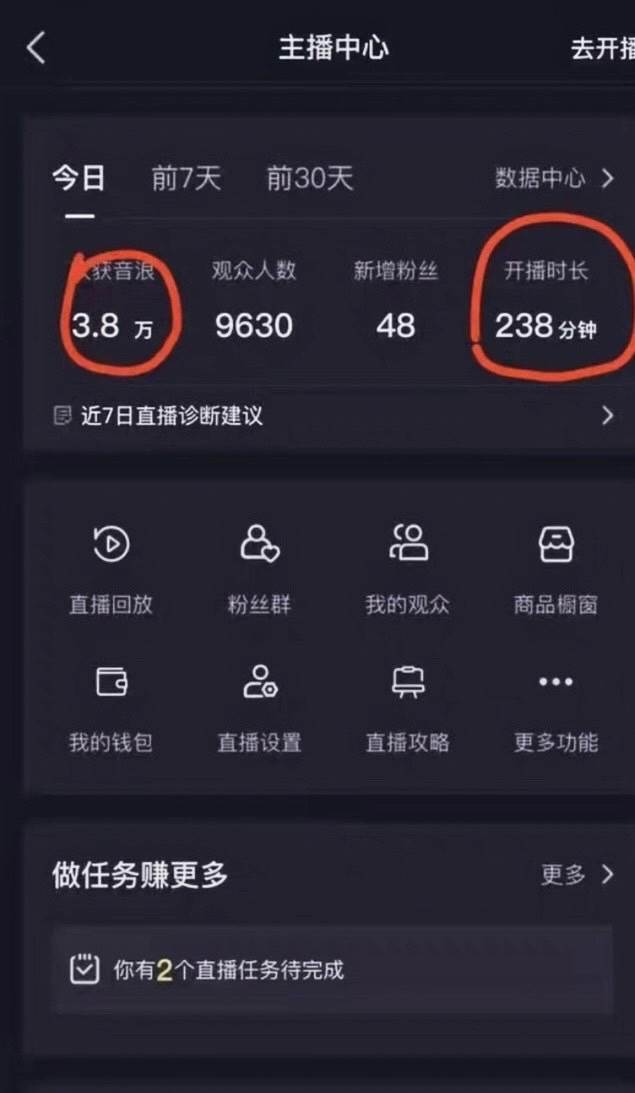 抖音最新玩法，新娘整蠱無人直播，小白也可輕松上手，日入1000  保姆級(jí)教學(xué)插圖1