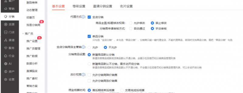 2023紅包封面項目，非代理模式一手主權賺錢，月入過萬插圖6