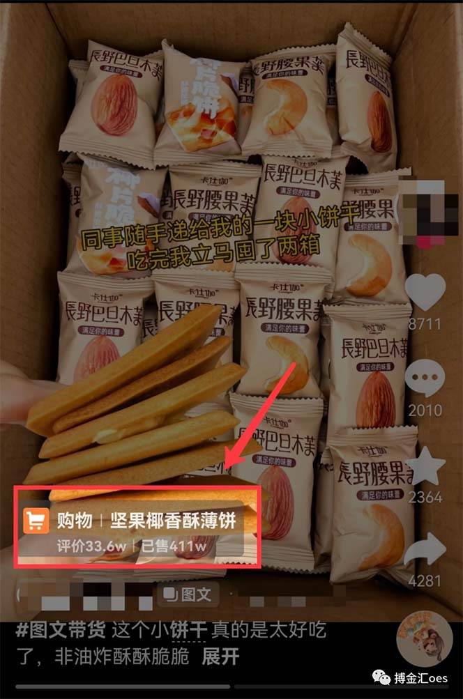 AI圖文帶貨項目：不用出鏡，不用拍短視頻，不用做直播  就能出單，賺取傭金插圖1