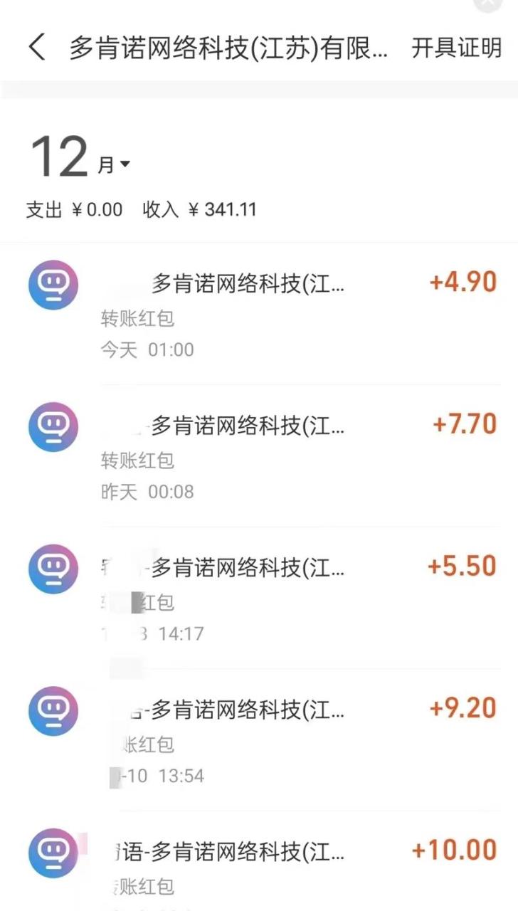 最新聊天掘金，復制粘貼日入300＋，可多號批量操作插圖1