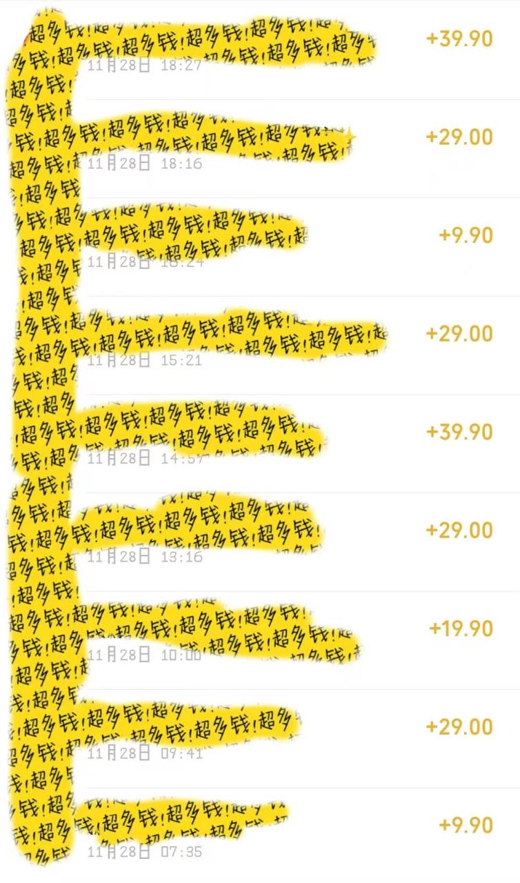 寶媽粉私域變現(xiàn)從0-1，從1-100，保姆級實(shí)操教程，長久穩(wěn)定的變現(xiàn)之法插圖3