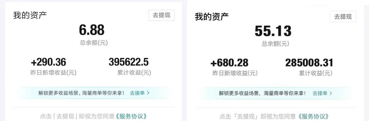 得物運營撿錢計劃，簡單無腦執(zhí)行，輕松實現(xiàn)日入200-500插圖1