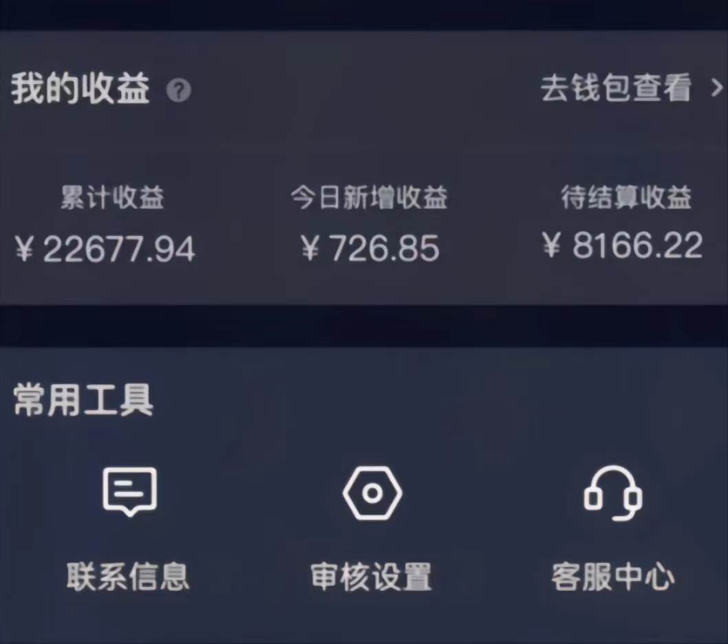 演唱會現(xiàn)場無人直播8090年代歌曲回憶收割機(jī) 掛載小風(fēng)車日入1000插圖1