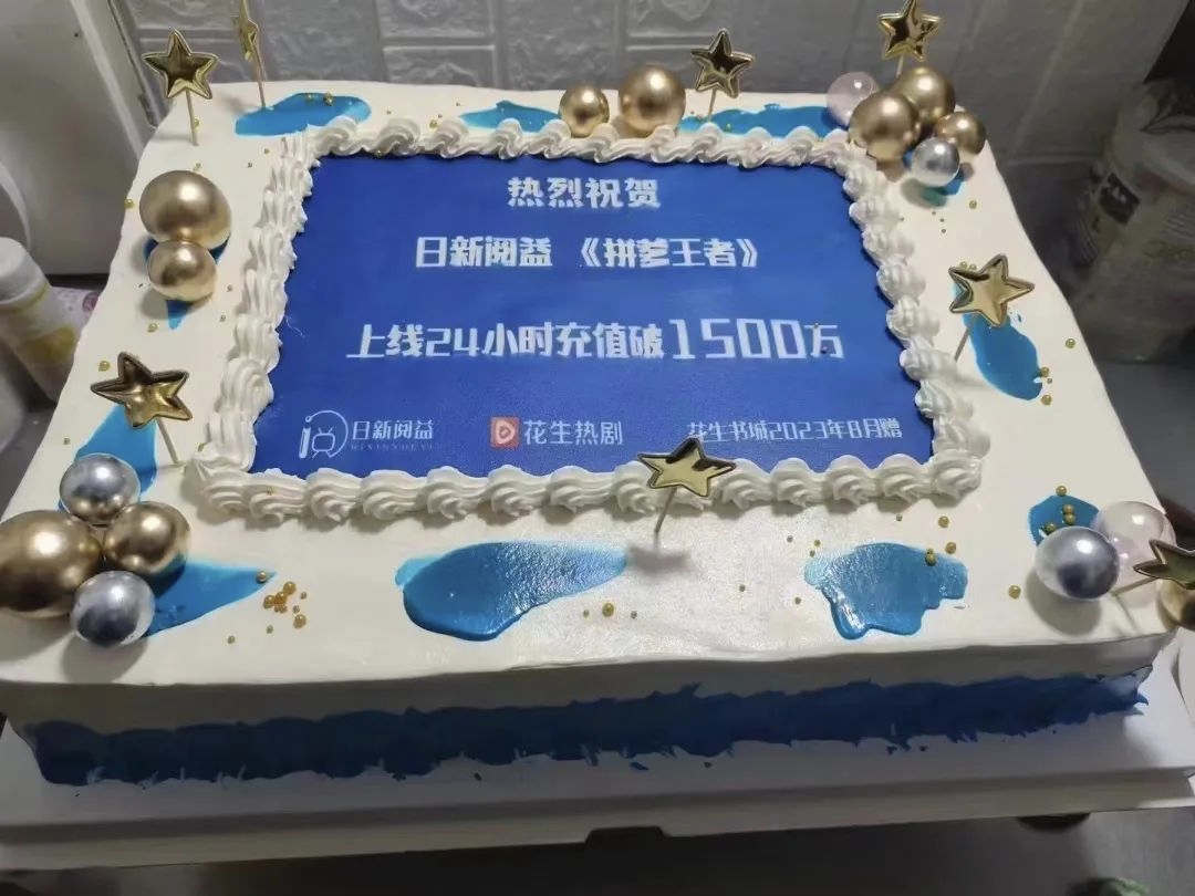 短劇CPS推廣項(xiàng)目,提供5000部短劇授權(quán)視頻可掛載, 可以一起賺錢插圖1 短劇CPS推廣項(xiàng)目,提供5000部短劇授權(quán)視頻可掛載, 可以一起賺錢插圖1