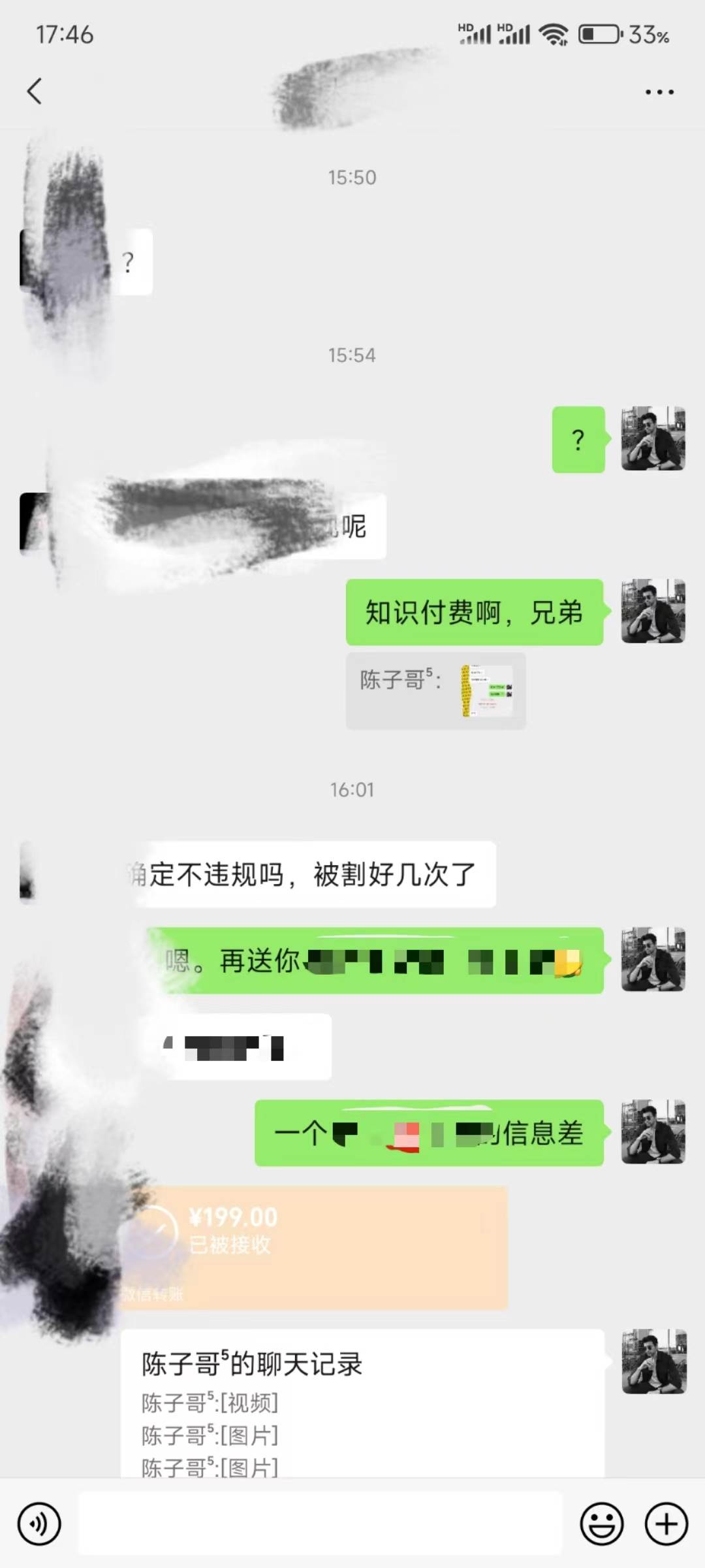 演唱會現(xiàn)場無人直播8090年代歌曲回憶收割機(jī) 掛載小風(fēng)車日入1000