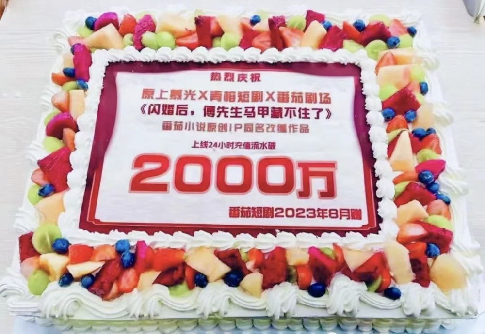 短劇CPS推廣項(xiàng)目,提供5000部短劇授權(quán)視頻可掛載, 可以一起賺錢插圖2 短劇CPS推廣項(xiàng)目,提供5000部短劇授權(quán)視頻可掛載, 可以一起賺錢插圖2