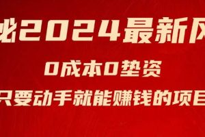 揭秘2024最新風口，新手小白只要動手就能賺錢的項目—空調