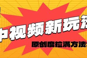 輕松原創(chuàng)，高效爆款領(lǐng)域揭秘！