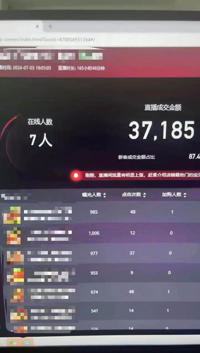 淘寶無人帶貨3.0高收益玩法，月入3萬+，無腦躺賺，新手小白可落地實(shí)操插圖1